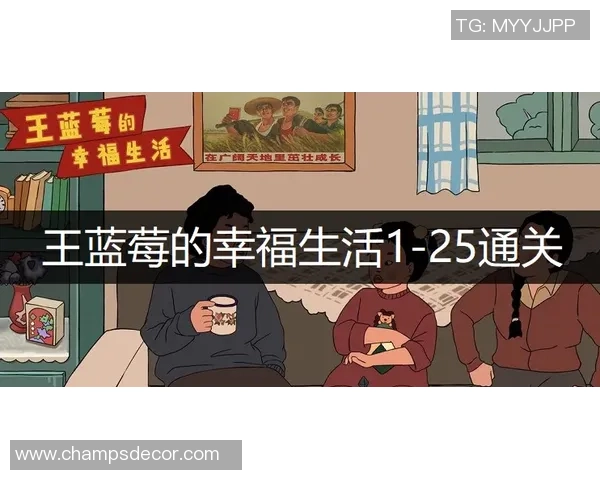 EDG战队包夹策略分析及其在王者荣耀比赛中的成败得失 EDG战队包夹策略分析及其在王者荣耀比赛中的成败得失