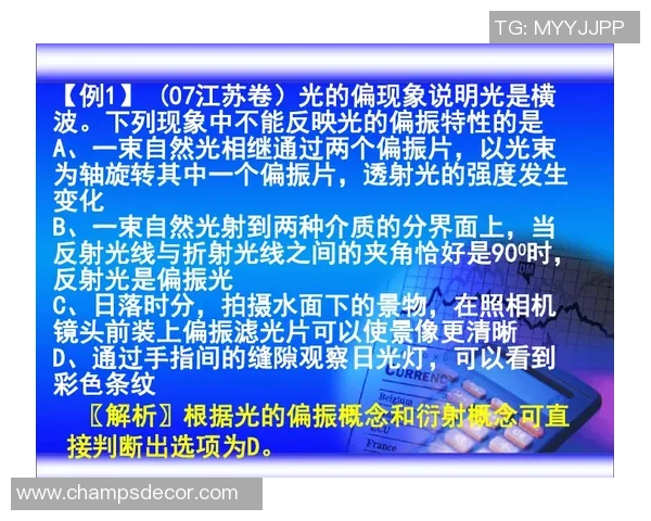 南京滑板队防守策略深度解析与战术应用研究
