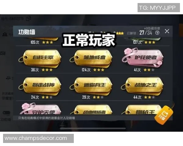 和平精英V5版本节奏分析与玩家体验的得失总结