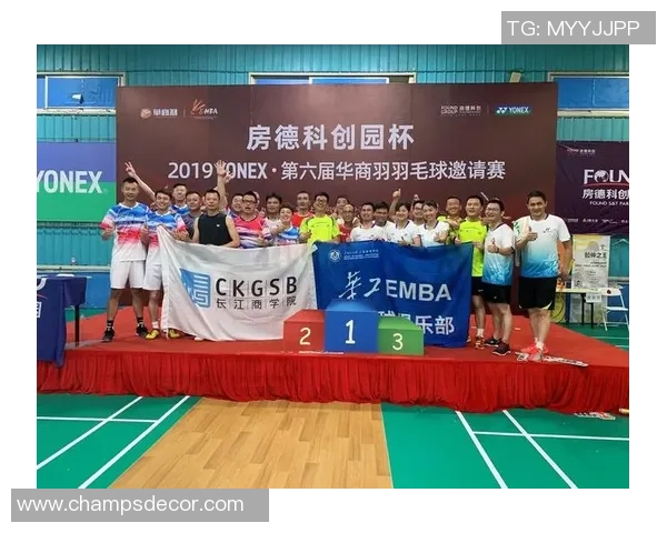 武汉羽毛球队团队协作表现的数据分析与提升策略探讨