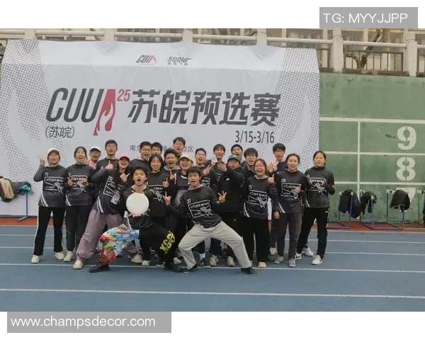 深入分析上海飞盘队防守反击战术的独特魅力与实战应用