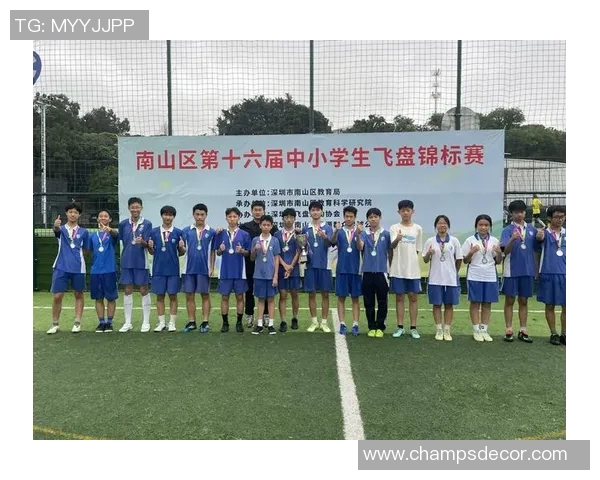 深圳飞盘队勇闯极限运动会展现逆袭精神与团队力量