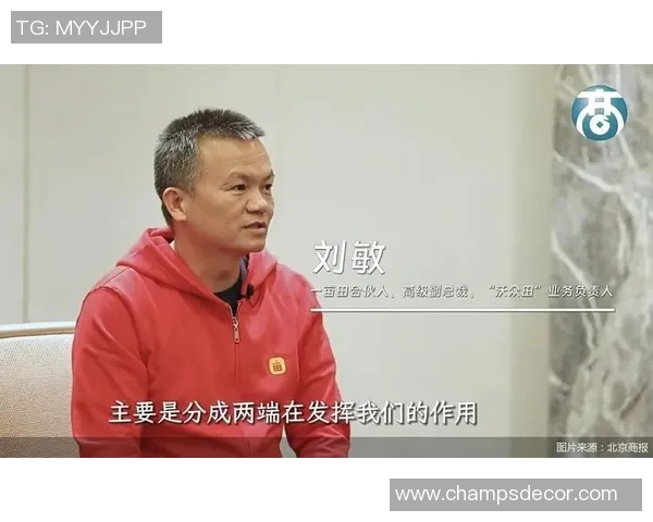 专访刘敏:深入探讨DOTA2成功背后的策略与团队合作秘诀 专访刘敏:深入探讨DOTA2成功背后的策略与团队合作秘诀